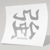Tarra "Strong" 90x90mm hopea